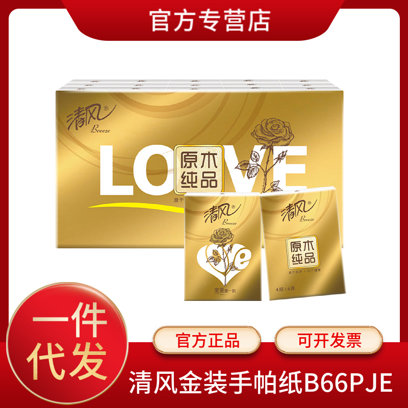 抗摔型床下插线板